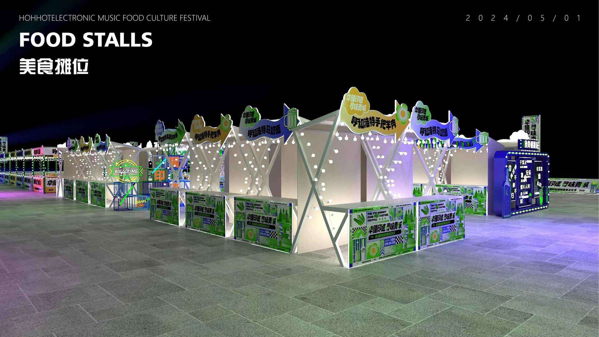 胜天国际持续拓展跨界合作版图