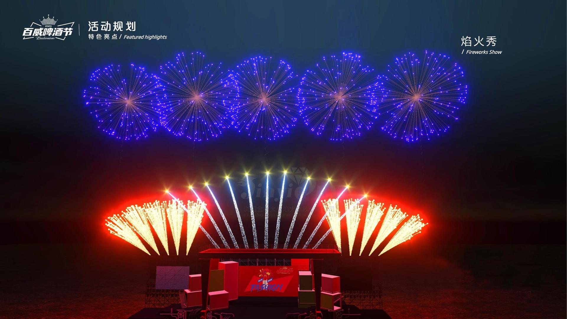 胜天文化发布年度文化趋势研究报告